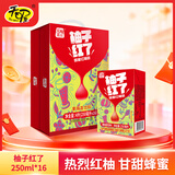 天喔 蜂蜜红柚茶 250ml*16整箱装年货礼盒凉茶果味饮料小包便携饮品
