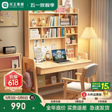 花王儿童书桌书架书柜一体学习桌家用写字桌简约办公电脑桌2023#1.2米