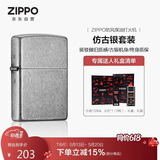 ZIPPO打火机之宝防风煤油 仿古银 520男士礼物送老公 含油套装