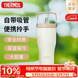 膳魔师（THERMOS）保温杯拎拎杯860ml男女儿童吸管水杯子伴手礼生日礼物TSKP-LBG