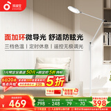 孩视宝全光谱护眼灯客厅床头卧室沙发落地灯儿童阅读学习台灯FH708A-D