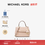 MICHAEL KORS 迈克高仕 MK Ava 超小号迷你手提包斜挎包 柔粉色 187 迷你