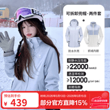 骆驼（CAMEL）三防冲锋衣户外登山服防风防水防污三合一运动外套 AD22263513X，抓绒内胆月光蓝女 M