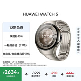 华为HUAWEI WATCH 5 46mm高端款航天级钛合金表壳钛金属表带X-TAP智感窗eSIM通信手表