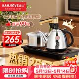 金灶（KAMJOVE）全智能自动上水电热水壶电茶壶全自动上水壶电茶炉烧水壶茶具茶台烧水壶全自动一体 K9 0.9L 不锈钢色