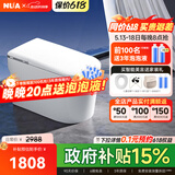 NUA努优安 U806智能马桶全自动冲水智能坐便器即热烘干智能一体机 轻智能U806-ZQ自动版 典雅白 305/350/400 下单备注坑距