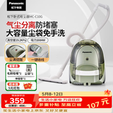 松下（Panasonic）吸尘器卧式家用大功率大吸力高效过滤手持扫地机 MC-C10G 【升级加配4】伸缩管*1+尘袋*1+毛刷吸嘴