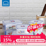乐扣乐扣（LOCK&LOCK）塑料密封保鲜盒套装厨房冷冻保鲜储物收纳盒6件套