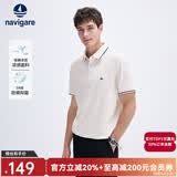 Navigare意大利小帆船男士POLO衫夏季凉感短袖体恤衫抗菌休闲翻领T恤男 开心果白 XL