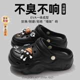 梵昇昱洞洞鞋女夏季2026新款可爱煤球外穿厚底增高时尚沙滩包头凉拖鞋 黑色洞洞鞋【煤球配饰】 跟高5cm 36-37 偏小一码