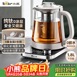 小熊（Bear）纯钛养生壶煮茶壶煮茶器 炖煮一体多功能家用恒温煮水壶 1.8升大容量 YSH-E18K1