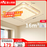 雷士（NVC）LED吸顶灯现代温馨美观餐厅卧室灯饰星光闪烁浪漫灯具