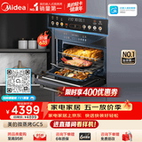 美的（Midea）【推荐升级款GC5pro】55L嵌入式微蒸烤炸一体机10英寸大彩屏 多功能蒸烤箱 空气炸GC5支持鸿蒙智联