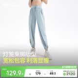 蕉下（beneunder）束脚休闲裤子女士运动阔腿冰丝防晒长裤速干高腰春夏25新款AL205
