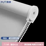 慕唐定制卷帘窗帘全遮光隔热防晒办公室阳台卧室防水遮阳升降帘