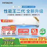 日立（HITACHI）空调白熊君HH二代 1.5匹新1级能效铜管变频冷暖性能王抗菌挂机国家补贴/以旧换新RAK/C-HH12PHDPC