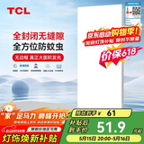 TCL厨房灯全光谱高显指LED集成吊顶灯铝扣板平板厨卫灯浴室灯300*600