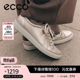 爱步（ECCO）板鞋女 时尚潮流百搭简约经典平底鞋日常休闲板鞋女 柔酷430003 金色43000361160 37 （偏小，建议选大一码）
