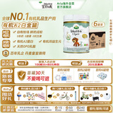 宝贝与我（Arla）有机A2蛋白 幼儿配方奶粉 3段 600g*6罐/箱【1-3岁】阿拉 阿尔乐