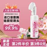 KONOKO宠物洁足泡沫猫咪狗狗免水洗干洗脚掌爪子护理膏幼犬免洗脚清洁液