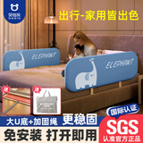 贝怡熊Beeio免安装便携床围栏婴儿童床上防摔免打孔床护栏宝宝护栏床边床围挡 1.5米蓝大象【免安装U型加厚底座+加固绳+收纳袋】 单面