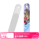 臻佑（Grsaed）彩绘竞技卷铅板加厚钓鱼卷铅皮板不锈钢挫搓铅板渔具垂钓用品配件