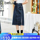betu百图女装牛仔半身裙高腰A字修身包臀女式中长款裙子2107T46 牛仔色 S