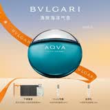 宝格丽（BVLGARI）碧蓝淡香氛100ml海洋调生日520男士礼物送男友