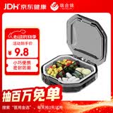 瑞合锦迷你4格透明灰色药盒便携分装密封防潮随身携带 定制LOGO YH002