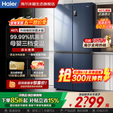 海尔（Haier）【国家补贴】冰箱十字四开门467升一级能效双变频双循环风冷无霜超薄超大容量双开门家用电冰箱 新一级能效丨黑金净味丨三档变温丨母婴专区 467升