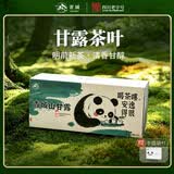 青城山高山毛尖绿茶52g 四川成都特产茶叶礼盒春茶嫩芽节日送礼伴手礼