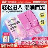 第六感避孕套003玻尿酸水光薄30只含赠 安全套超薄裸感计生套套男专用