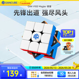 GAN魔方三阶磁悬浮儿童早教益智玩具启蒙生日礼物V100Maglev雾面