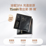 袋鼠妈妈燕窝滋养补水面膜护肤品紧致淡纹抗皱5片面膜