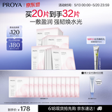 珀莱雅循环面膜20片滋养保湿舒缓修护精华面膜 