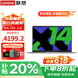 联想笔记本电脑 2026补贴20%可选酷睿版高性能超轻薄本 设计办公学生游戏本可选异能者 N100 16G内存 1TB高速固态 P14H IPS全高清屏 精装升级 满血性能显卡 WiFi