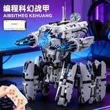 联合创想兼容乐高AI编程六足机器人遥控玩具男孩生日礼物