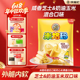 徐福记米格玛夹心米果卷混合口味220g/袋休闲零食早餐小包装解馋零食