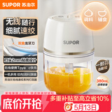 苏泊尔（SUPOR）婴儿辅食 绞肉机家用 小型多功能打泥搅拌机 宝宝辅食料理机蒜泥捣碎器 便携辅食料理机 SDS003-A