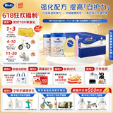 Hero Baby白金Pro1段婴幼儿配方奶粉0-6月700g*2罐HMO新年礼盒含围兜+勺子
