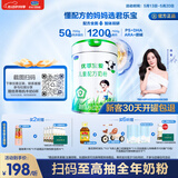 君乐宝（JUNLEBAO）优萃宝爱儿童成长奶粉4段3岁+乳铁蛋白/DHA/10倍双益生菌高钙800g