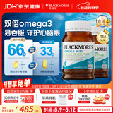 澳佳宝（Blackmores）双倍omega-3迷你深海鱼油软胶囊epa成人澳洲进口800粒