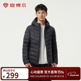 坦博尔羽绒服春款保暖通勤百搭男款轻薄连帽外套TF246209肌理雪山195