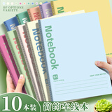 佐澜哲10本装b5笔记本文具莫兰迪车线本子笔记本手写16K加厚记事本高颜值高中生大学生考研作业本日记本