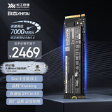 致态（ZhiTai）长江存储 2TB SSD固态硬盘 NVMe M.2接口 TiPlus7100系列