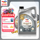 道达尔能源汽机油全合成5W-40机油润滑油快驰8000 PLUS 4L汽车保养SP级A3/B4