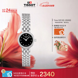 天梭（TISSOT）手表 小可爱系列女表 瑞士石英女士钢带腕表时尚表520礼物