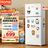 奥马（Homa）126升两门白色小冰箱二级能效节能小型电冰箱两门二门家用租房宿舍办公R2-126H