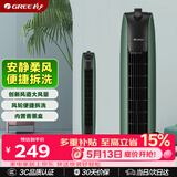 格力（GREE）【香薰送风】定时塔扇家用电风扇大风量无叶风扇易拆洗电扇柔风落地扇台式摇头小型风扇 FL-08X65g