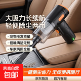 吸尘器家用大吸力大功率轻便清洁机汽车吸尘器两用手持吹尘器小型宠物除吸毛器桌面便携除尘机 【顶配版吸尘器】大吸力长续航2050
